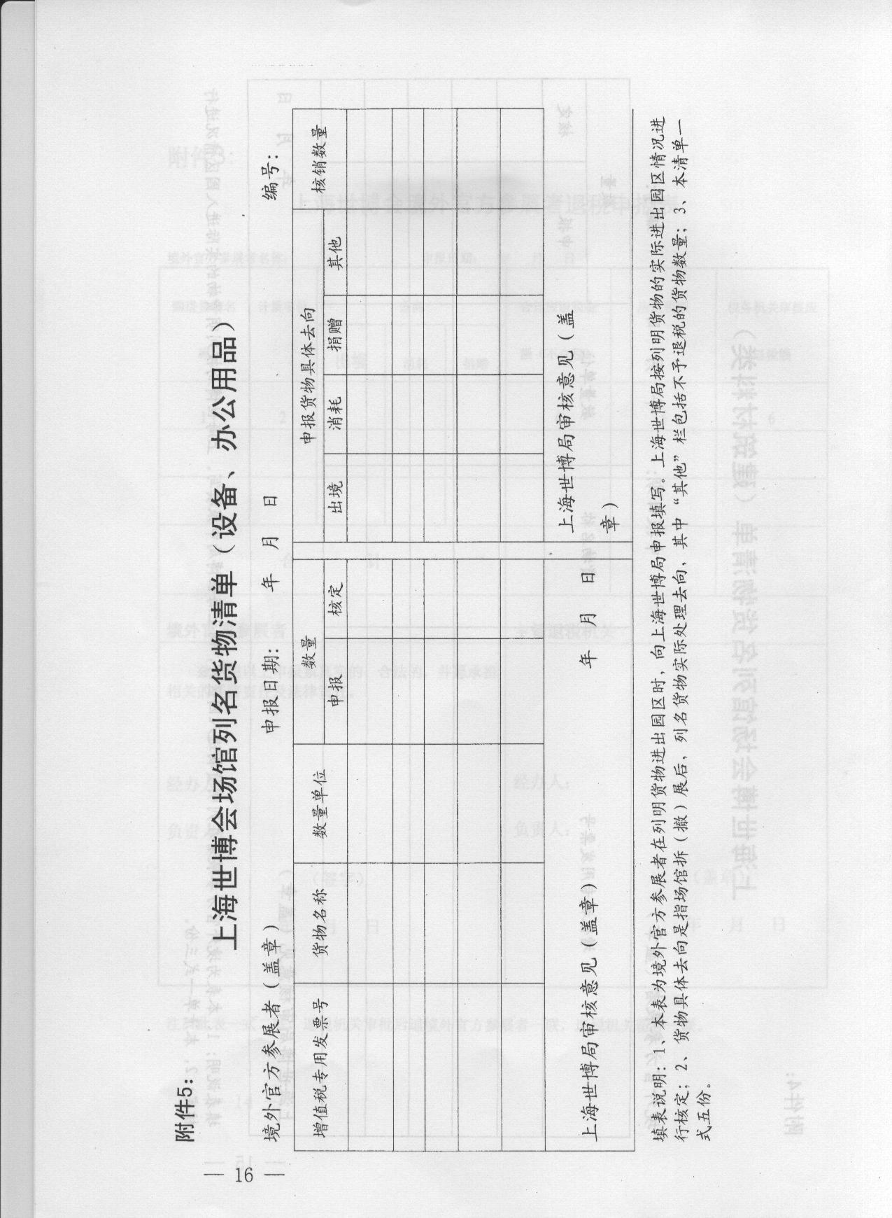 澳门威斯尼斯8883入口