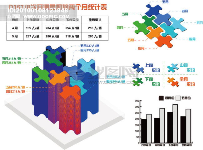 澳门威斯尼斯8883入口